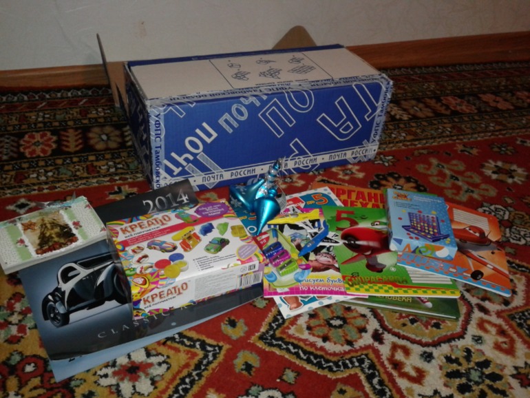 Обмен подарками на Новый год)))