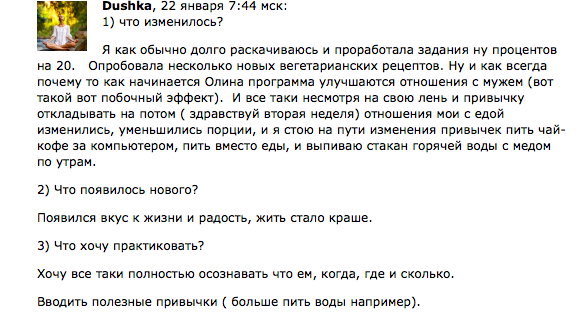 Побочный эффект :-)