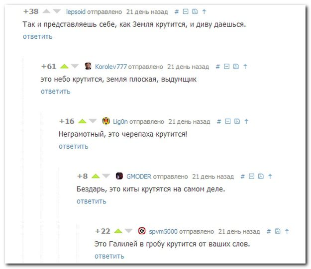 смех продлевает жизнь ) смешные комменты