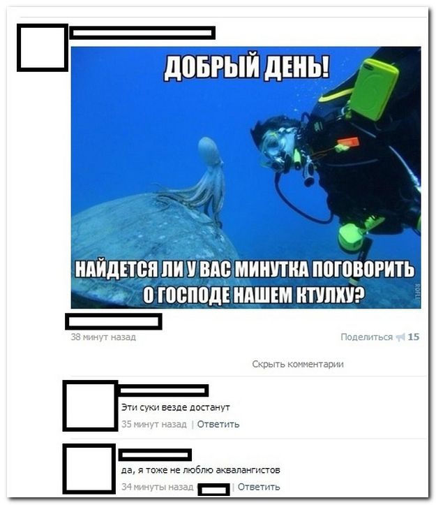 смех продлевает жизнь ) смешные комменты