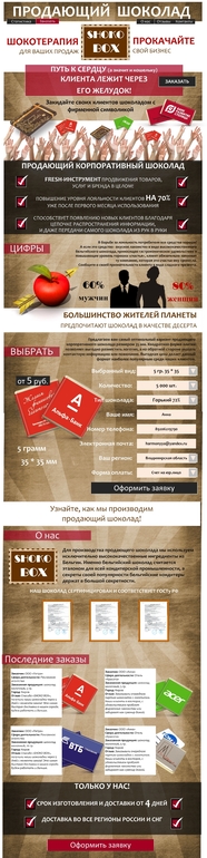 2 последние работы