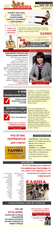 Мои последние работы. Много работ...
