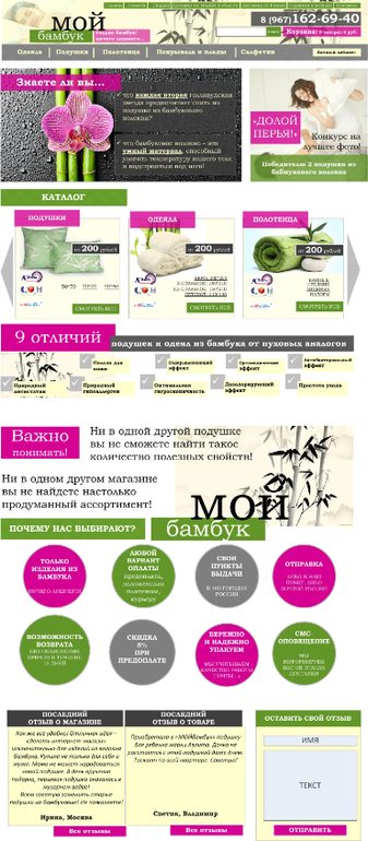 Мои последние работы. Много работ...