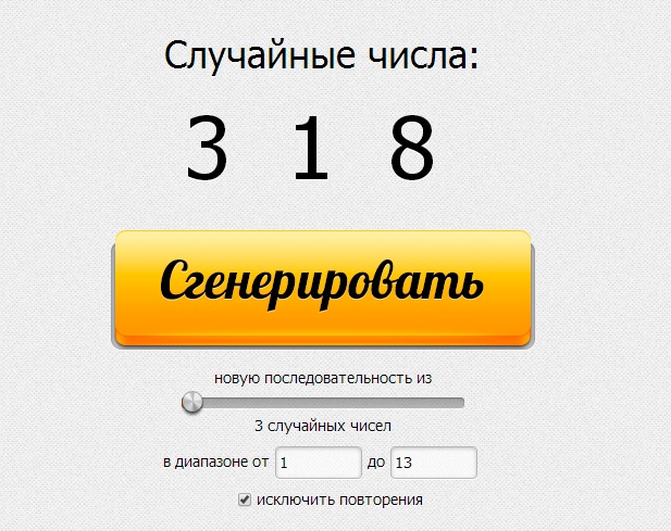 Победители конкурса "Дети и деньги"