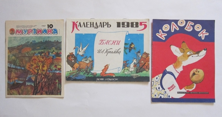 Наша букинистика