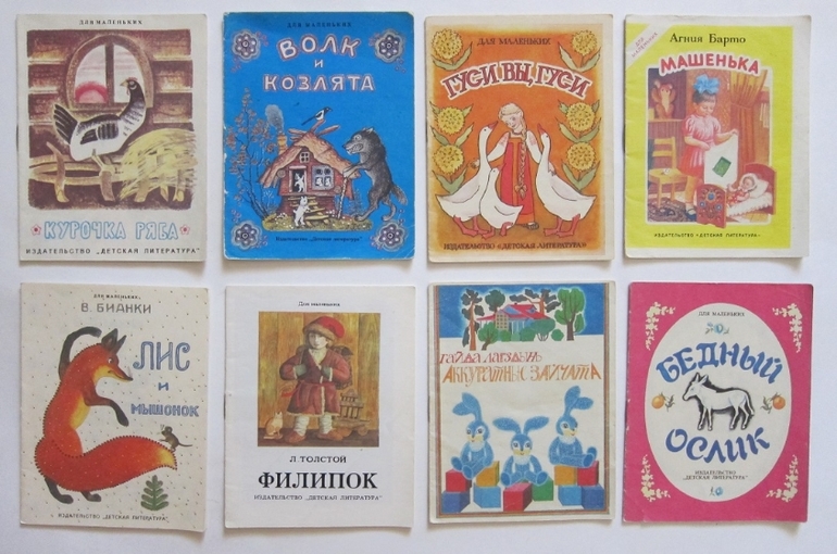 Наша букинистика