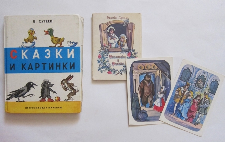 Наша букинистика