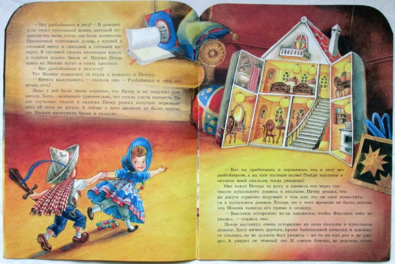 Еще немного тонких книг