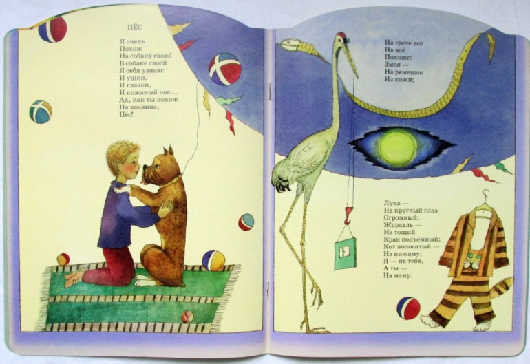 Еще немного тонких книг