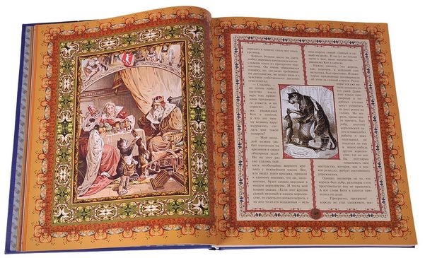 Золушка. Полное собрание сказок Шарля Перро