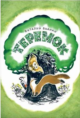 Новинки Речи. В продолжение серии "Любимая мамина книжка"!