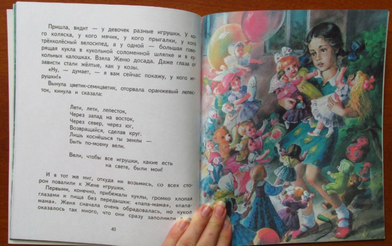 Еще немного тонких книг