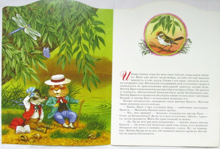 Еще немного тонких книг