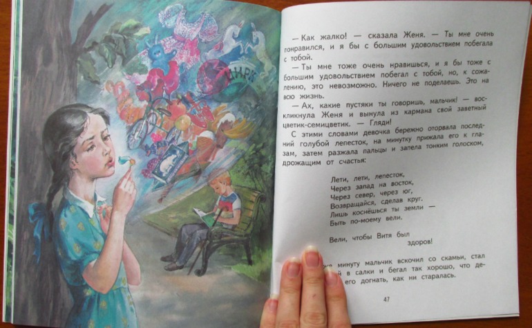 Еще немного тонких книг