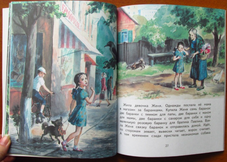 Еще немного тонких книг