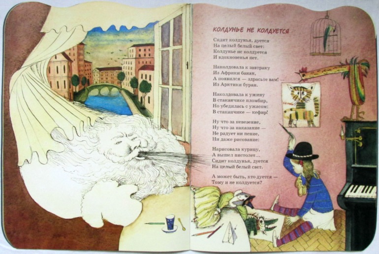 Еще немного тонких книг