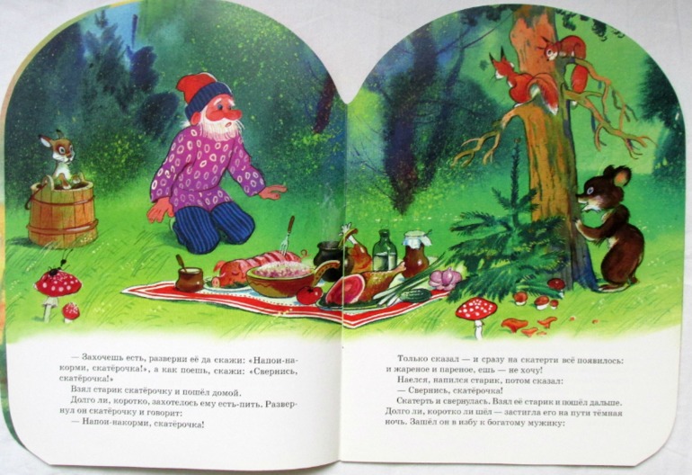 Еще немного тонких книг