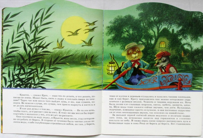 Еще немного тонких книг