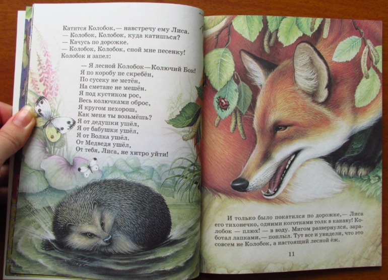 Еще немного тонких книг