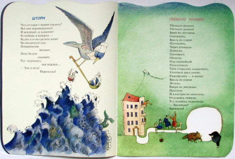 Еще немного тонких книг