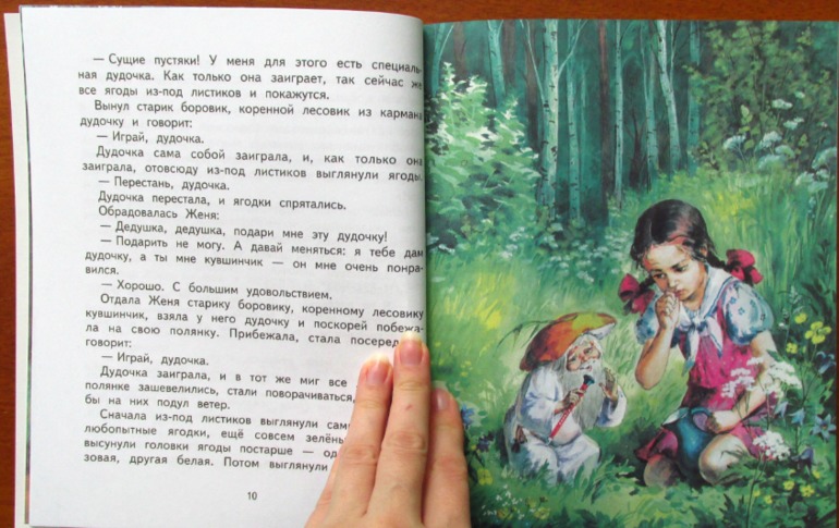 Еще немного тонких книг