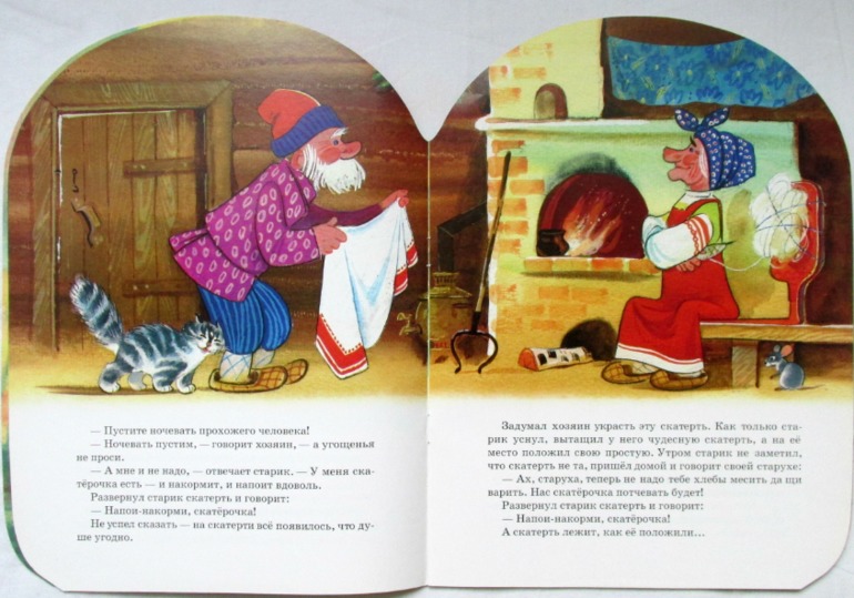 Еще немного тонких книг