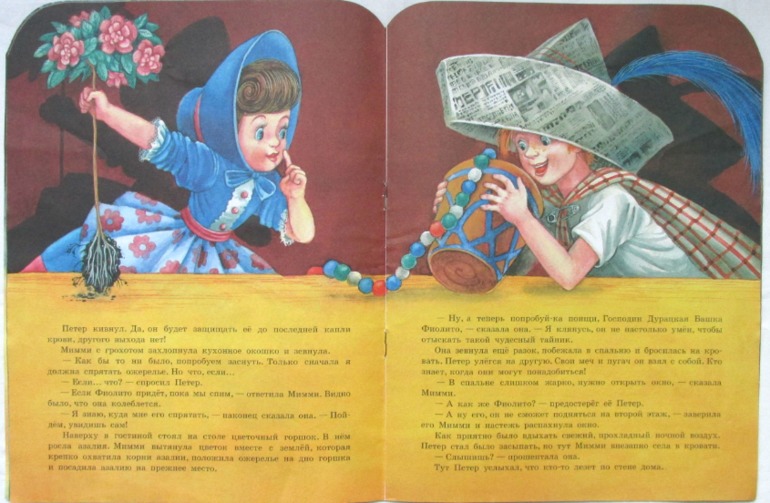 Еще немного тонких книг