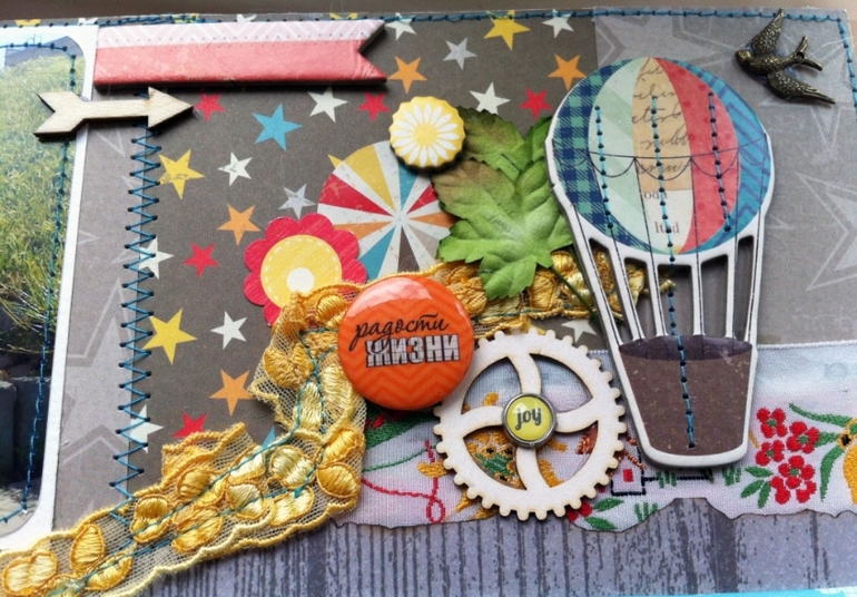 Большой альбом для мальчика !!!