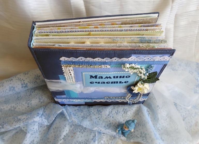 Альбом для малыша...