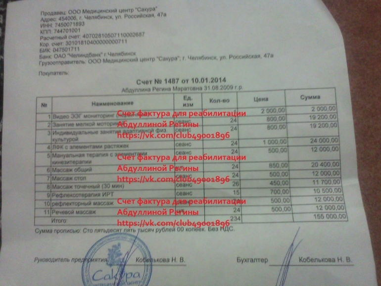 Второй курс в Медицинском центре