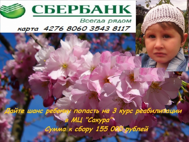 Второй курс в Медицинском центре