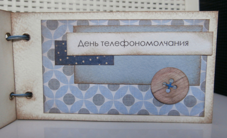 чековая книжка желаний