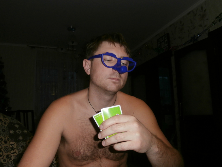 играем...