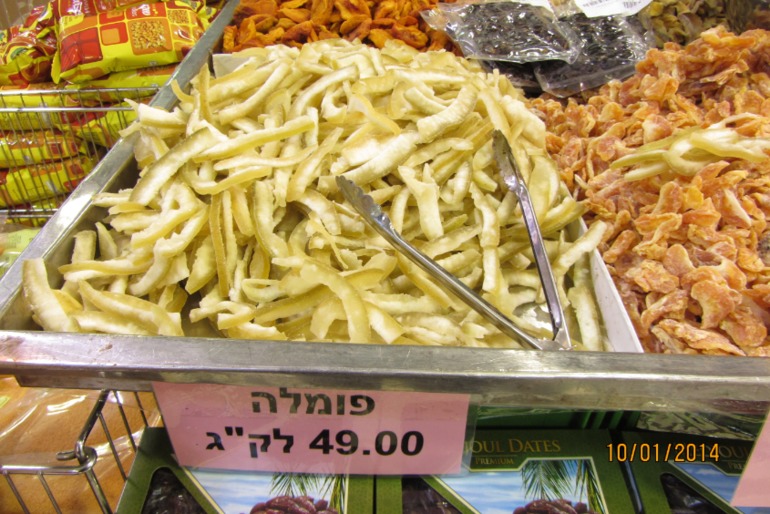 вкусняшки