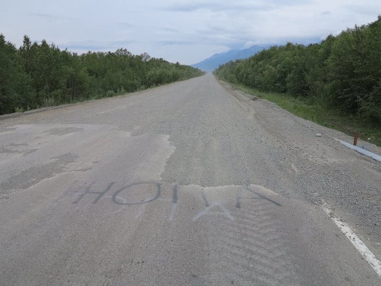 Камчатка - любовь моя. Осторожно, куча фото)