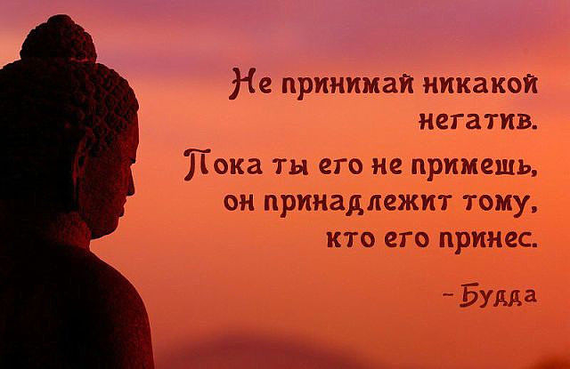 Философия души