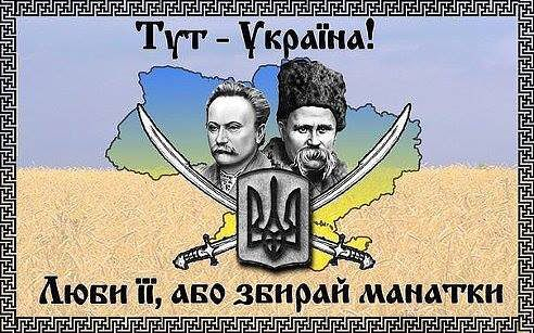 Политическое