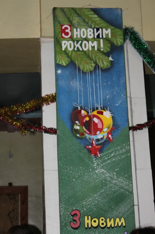 Новогодний утренник в Доме культуры