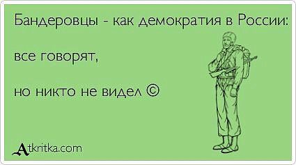Политическое