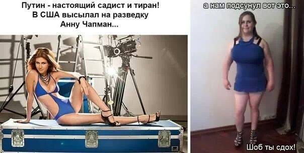 Политическое