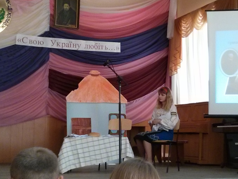 Шевченківський вечір