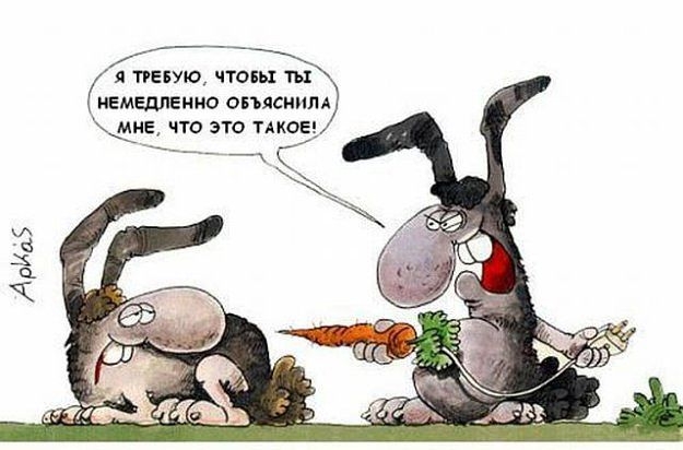 Ещё юмора