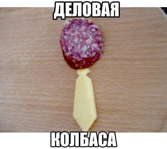 Ещё юмора