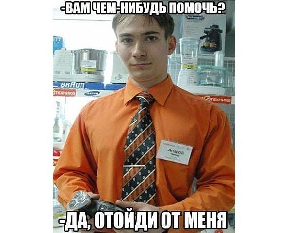Немного позитива.