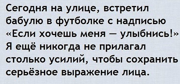 Порция пятничного позитива:)