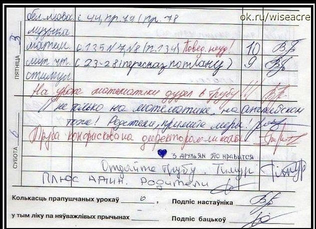 Немного позитива.