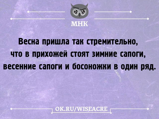 Немного позитива.