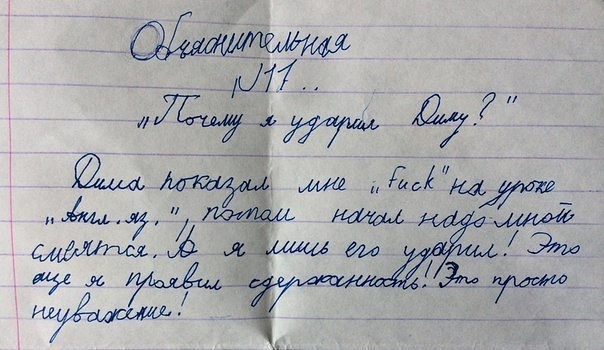 А улыбнуться?