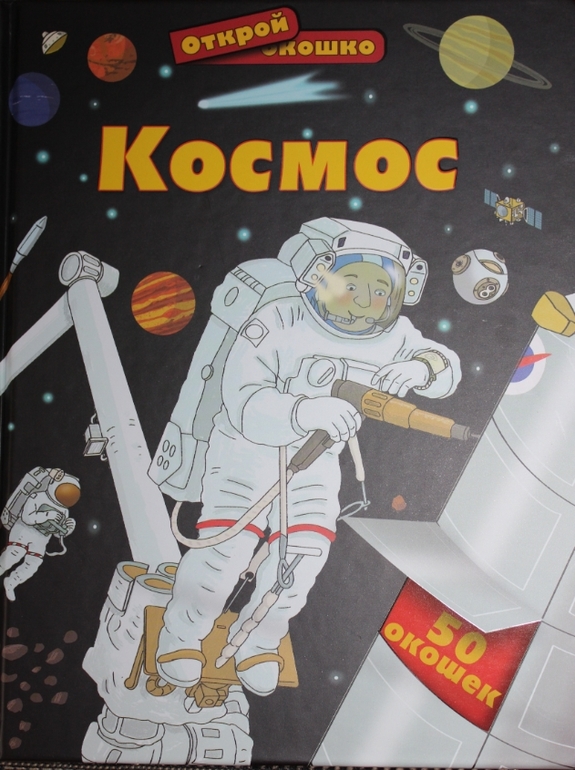 Пополнение детской библиотеки