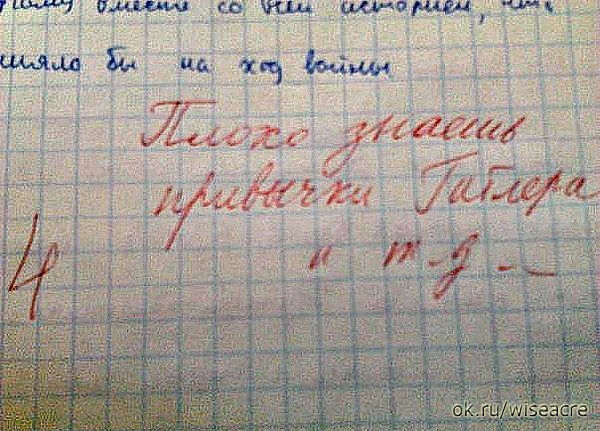 Немного позитива.